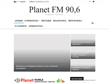 Tablet Screenshot of planet-radio.gr